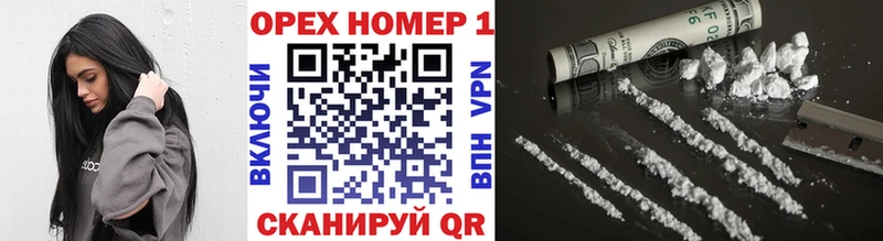 Купить наркотики цена Андреаполь ГАШ  Конопля  Галлюциногенные грибы  МЕФ 