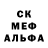 КЕТАМИН VHQ Edwardian Nosuch