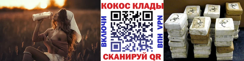 где купить наркотик  Андреаполь  Кокаин Fish Scale 