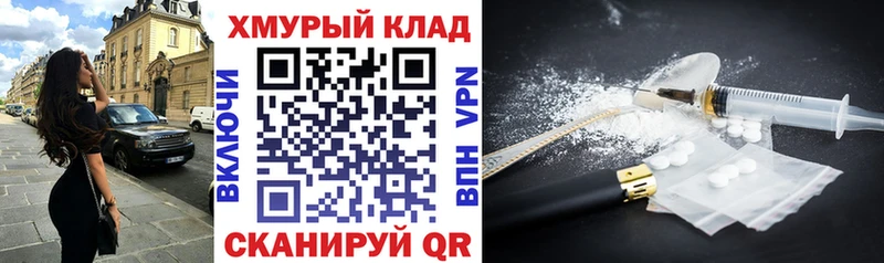 Героин Heroin  цена наркотик  Андреаполь 