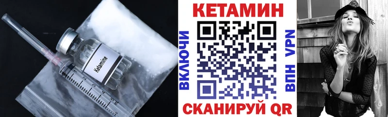 сколько стоит  Андреаполь  КЕТАМИН ketamine 
