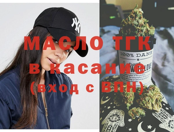 бутик Абинск