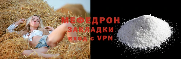 меф VHQ Абаза