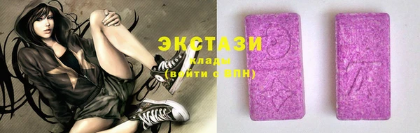ПСИЛОЦИБИНОВЫЕ ГРИБЫ Алексин
