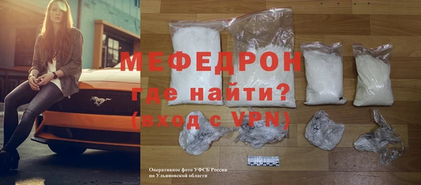 мефедрон Навашино