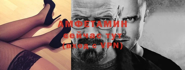 меф VHQ Абаза
