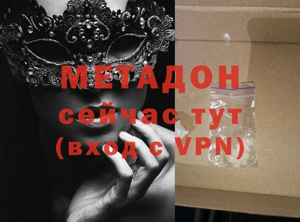 меф VHQ Абаза