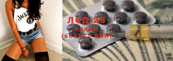 ПСИЛОЦИБИНОВЫЕ ГРИБЫ Абдулино