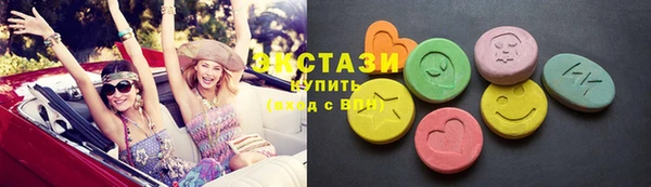 бутик Абинск