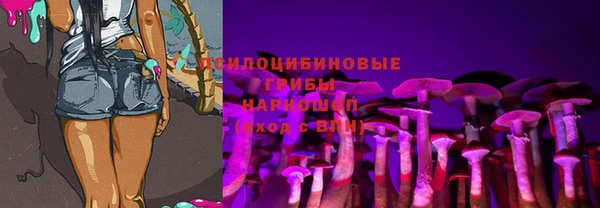 бутик Абинск