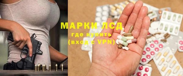 ПСИЛОЦИБИНОВЫЕ ГРИБЫ Абдулино