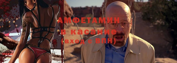 бутик Абинск