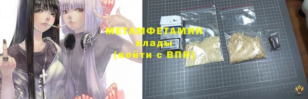 ПСИЛОЦИБИНОВЫЕ ГРИБЫ Абдулино