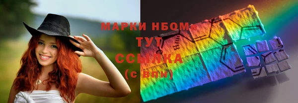 бутик Абинск