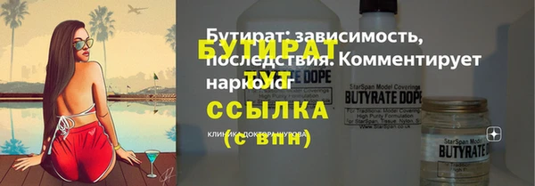 меф VHQ Абаза