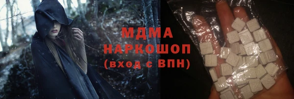 мефедрон Навашино