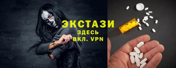 ПСИЛОЦИБИНОВЫЕ ГРИБЫ Абдулино