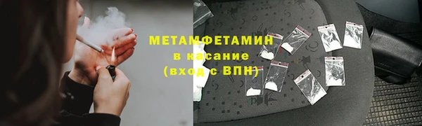меф VHQ Абаза