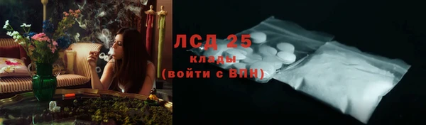 МДМА Надым