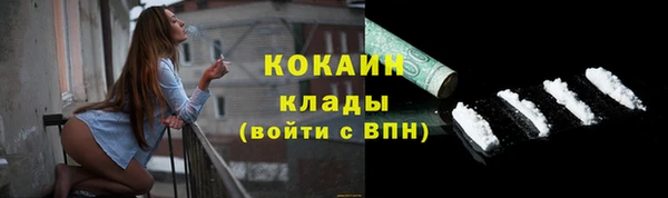 МДМА Надым