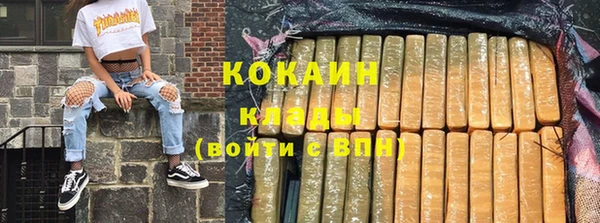 кокаин перу Наволоки