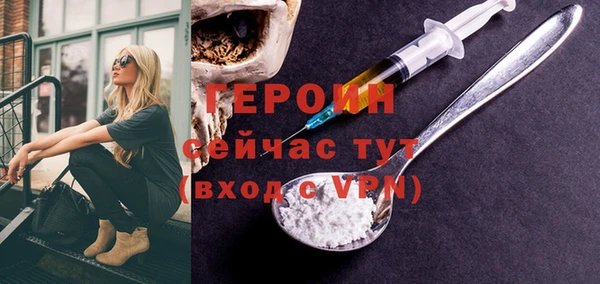 ПСИЛОЦИБИНОВЫЕ ГРИБЫ Абдулино