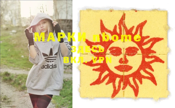 мефедрон Навашино