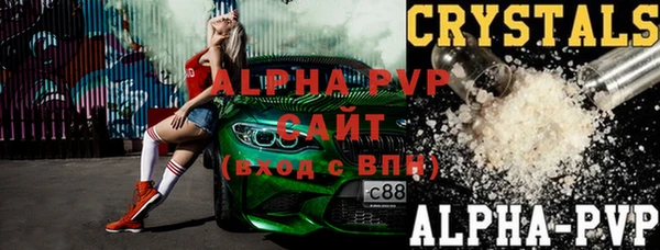 меф VHQ Абаза