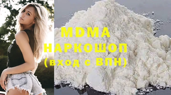 МДМА Надым