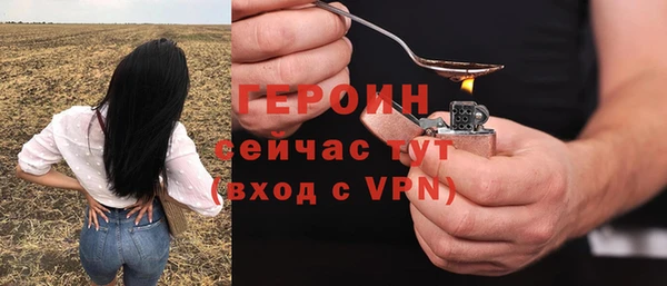 ПСИЛОЦИБИНОВЫЕ ГРИБЫ Абдулино