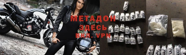 бутик Абинск