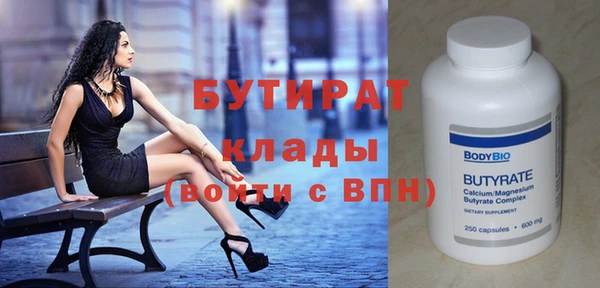 бутик Абинск