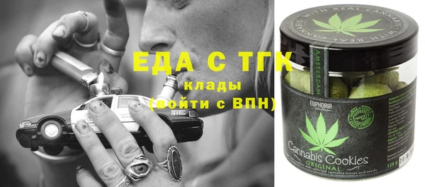 бутик Абинск