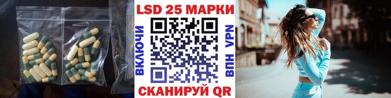 это официальный сайт  Андреаполь  ЛСД экстази кислота 