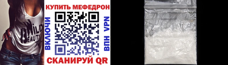 ОМГ ОМГ ONION  Андреаполь  МЕФ 4 MMC 