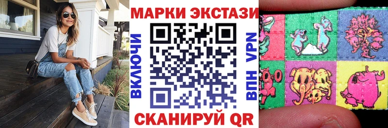 Марки N-bome 1500мкг  Андреаполь 