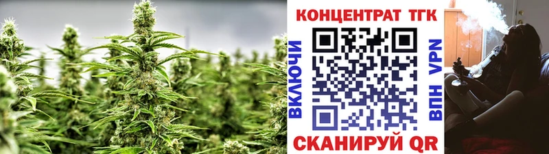 OMG маркетплейс  где купить наркотик  Андреаполь  Дистиллят ТГК жижа 